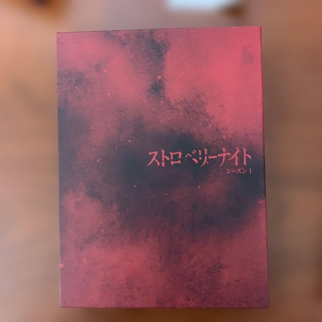 ストロベリーナイト シーズン1 Blu-ray BOX〈4枚組〉