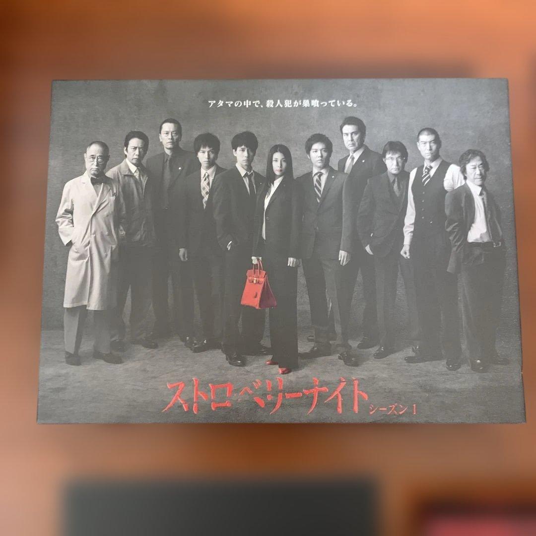 ストロベリーナイト シーズン1 Blu-ray BOX〈4枚組〉