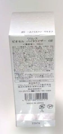 イオーヌ3　mogサマ