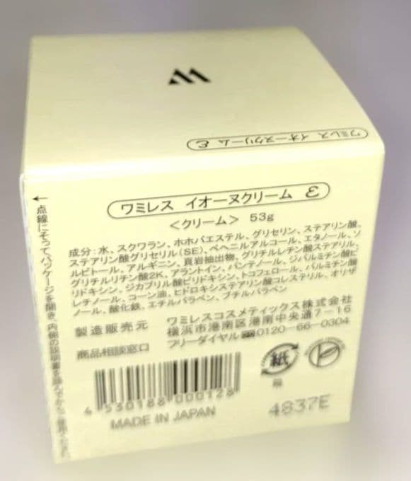 イオーヌ3　mogサマ