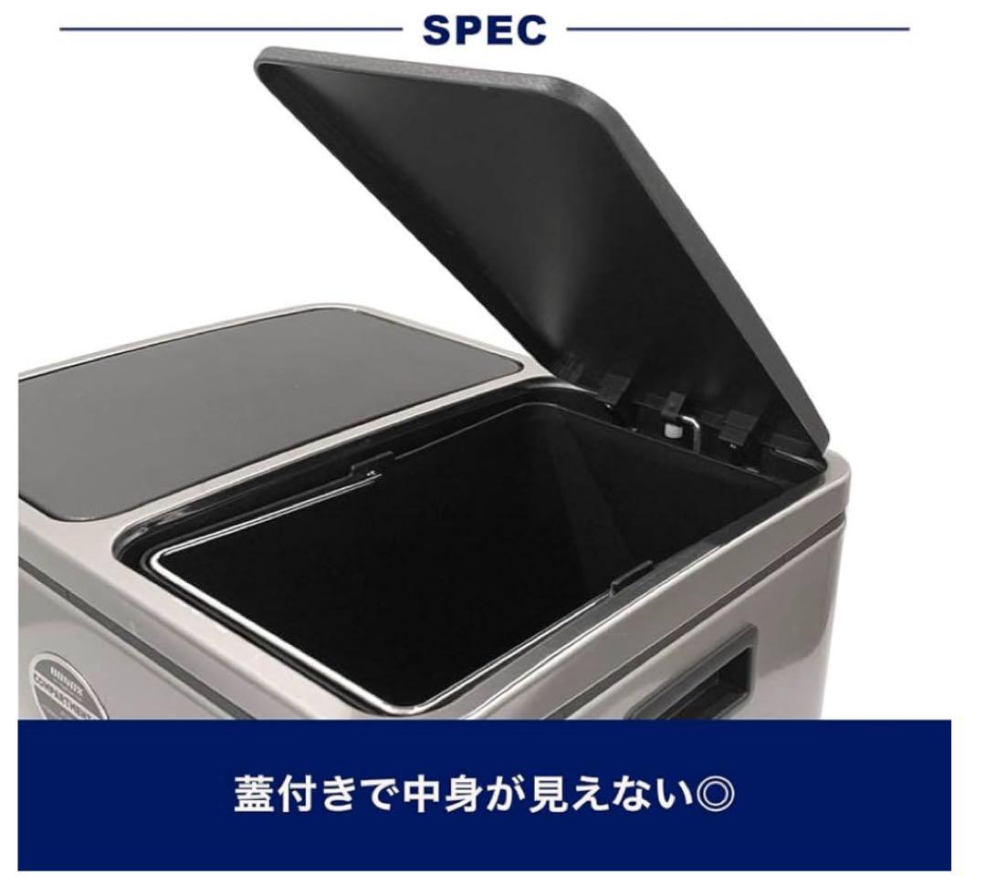 お値下げ⭐︎ダルトン 2コンパートメントビン 30L 新品 ゴミ箱 ダストボックス