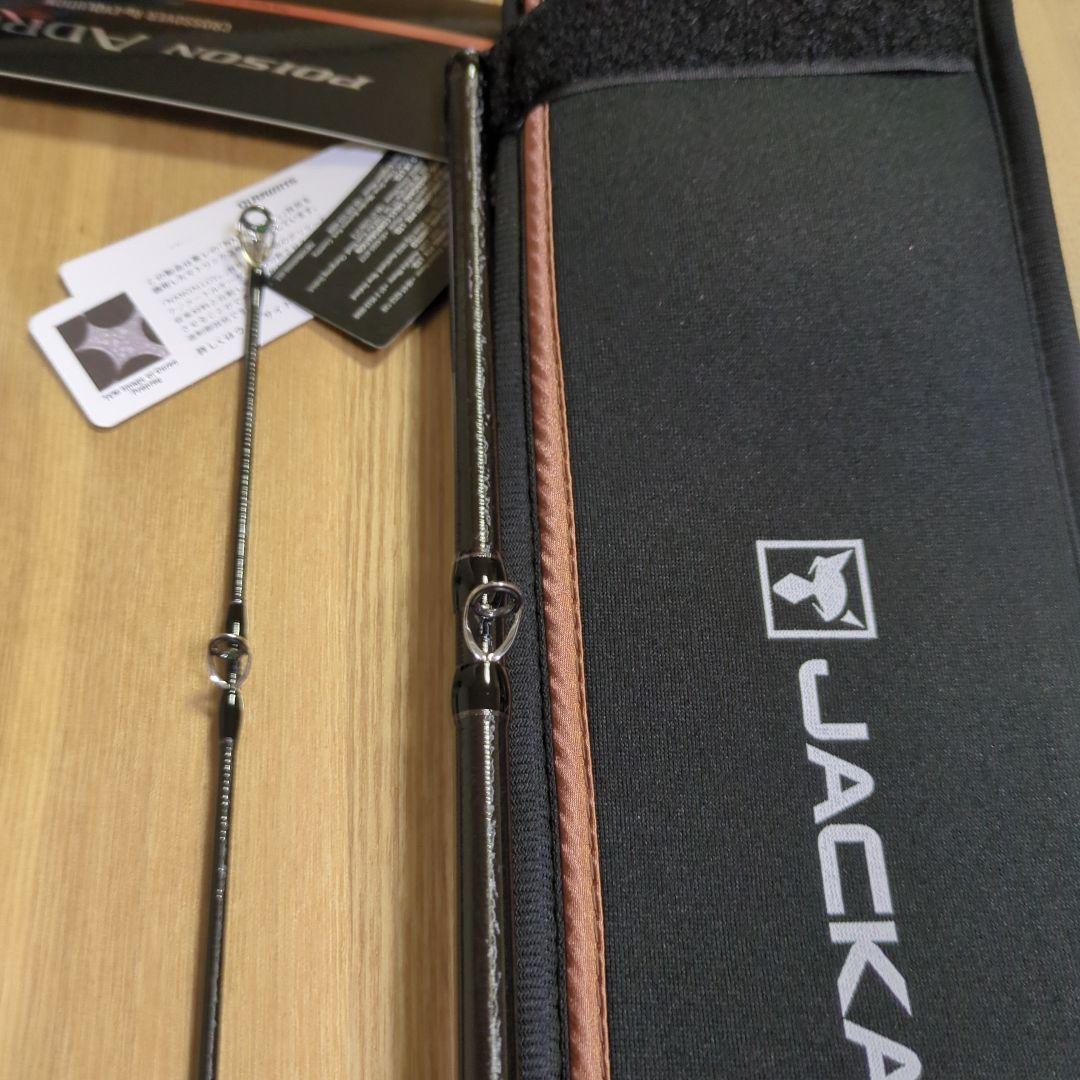 シマノ　24ポイズンアドレナ　 166H-SB-2