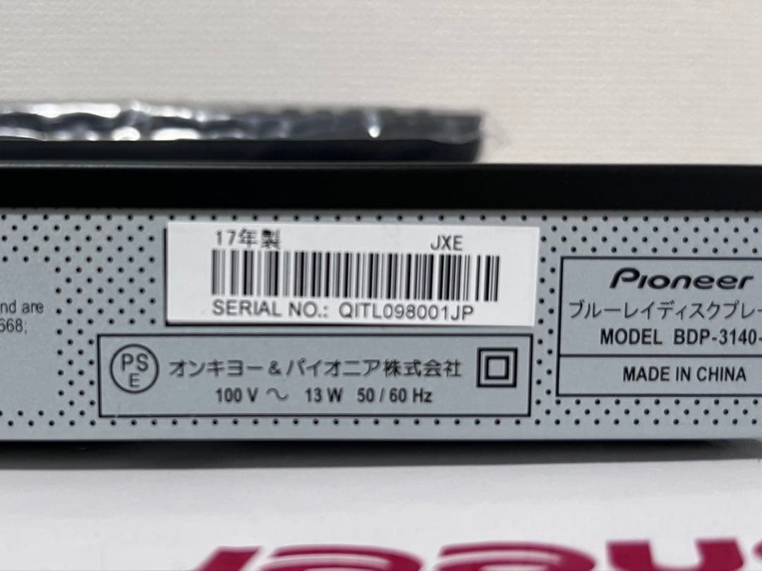 美品　新品リモコン　パイオニア　ブルーレイプレイヤー　BDP-3140-K