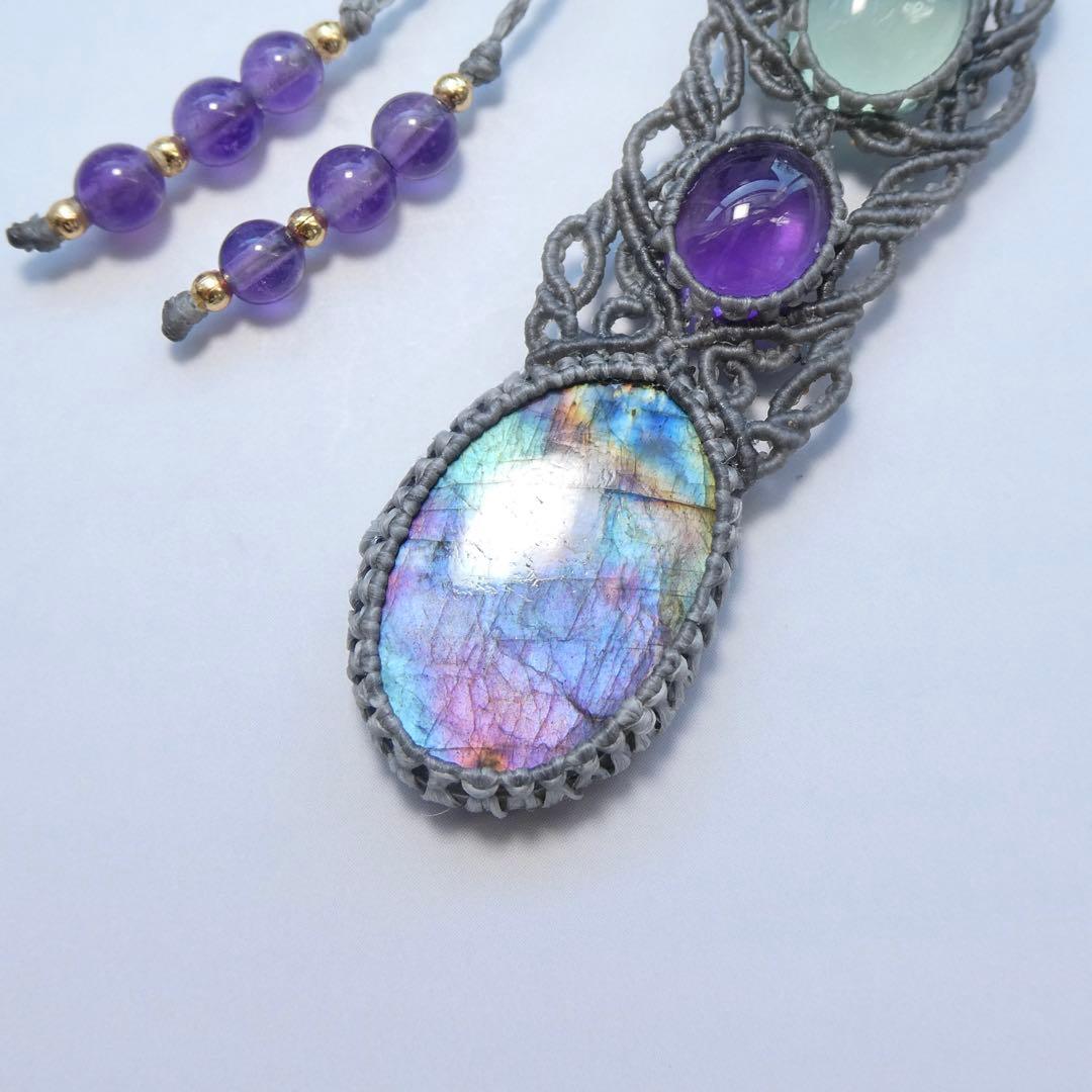 美麗ラブラドライト・アメジスト・カルセドニーのマクラメネックレス