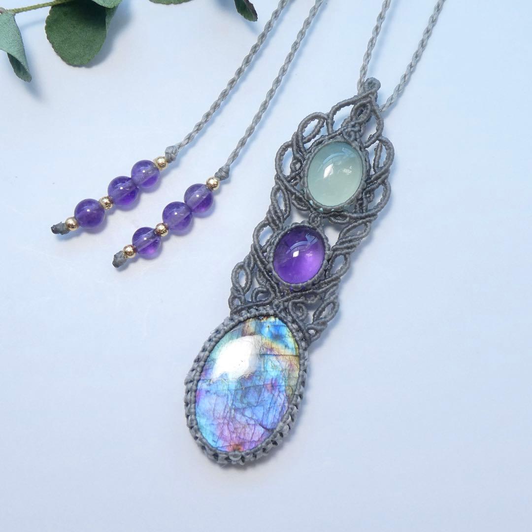 美麗ラブラドライト・アメジスト・カルセドニーのマクラメネックレス