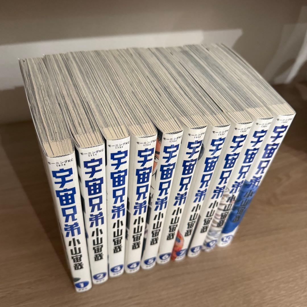 あやか(宇宙兄弟 全45巻セット)