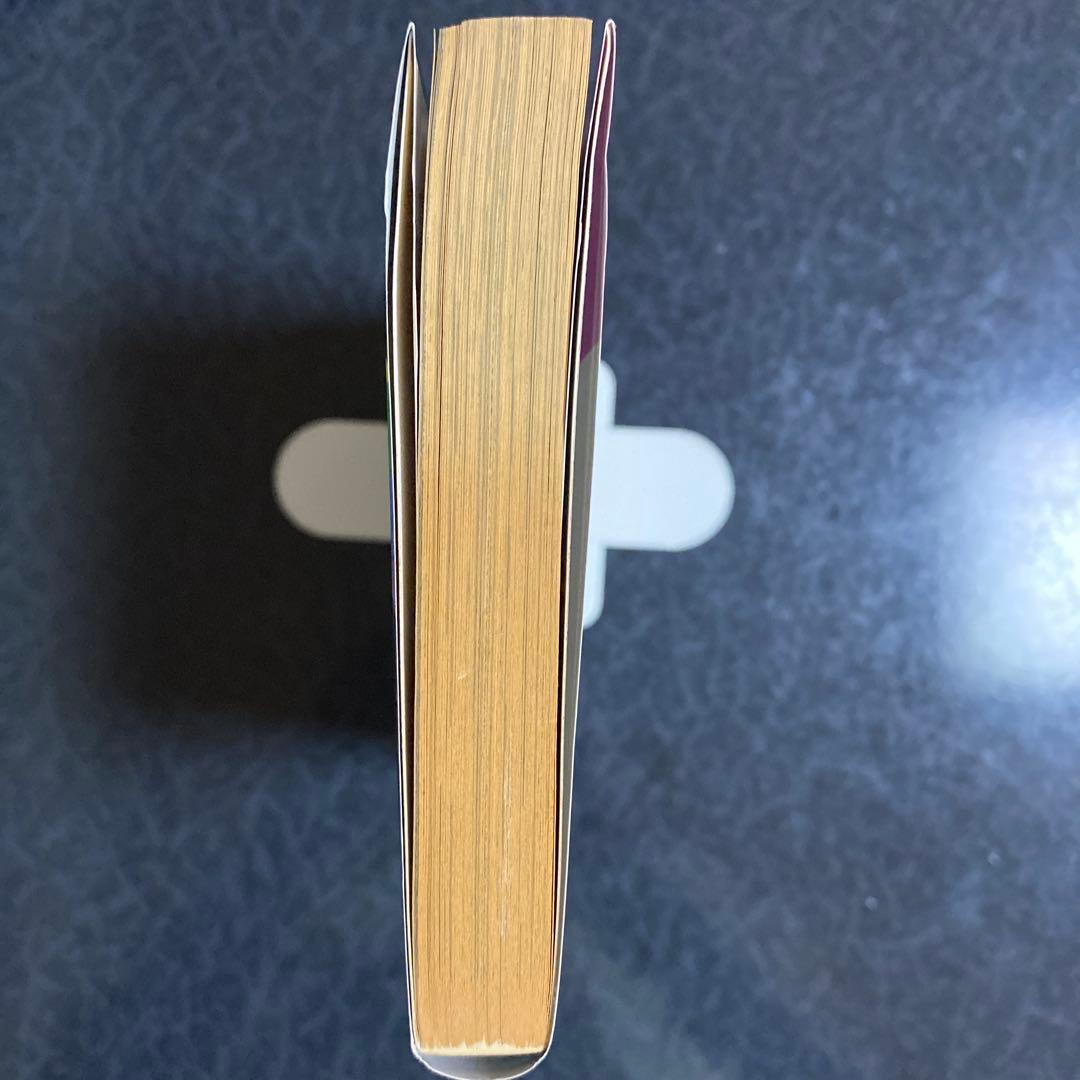 【匿名配送】初版 不可思議堂奇譚 えんどコイチ コミックスニュース付き 絶版