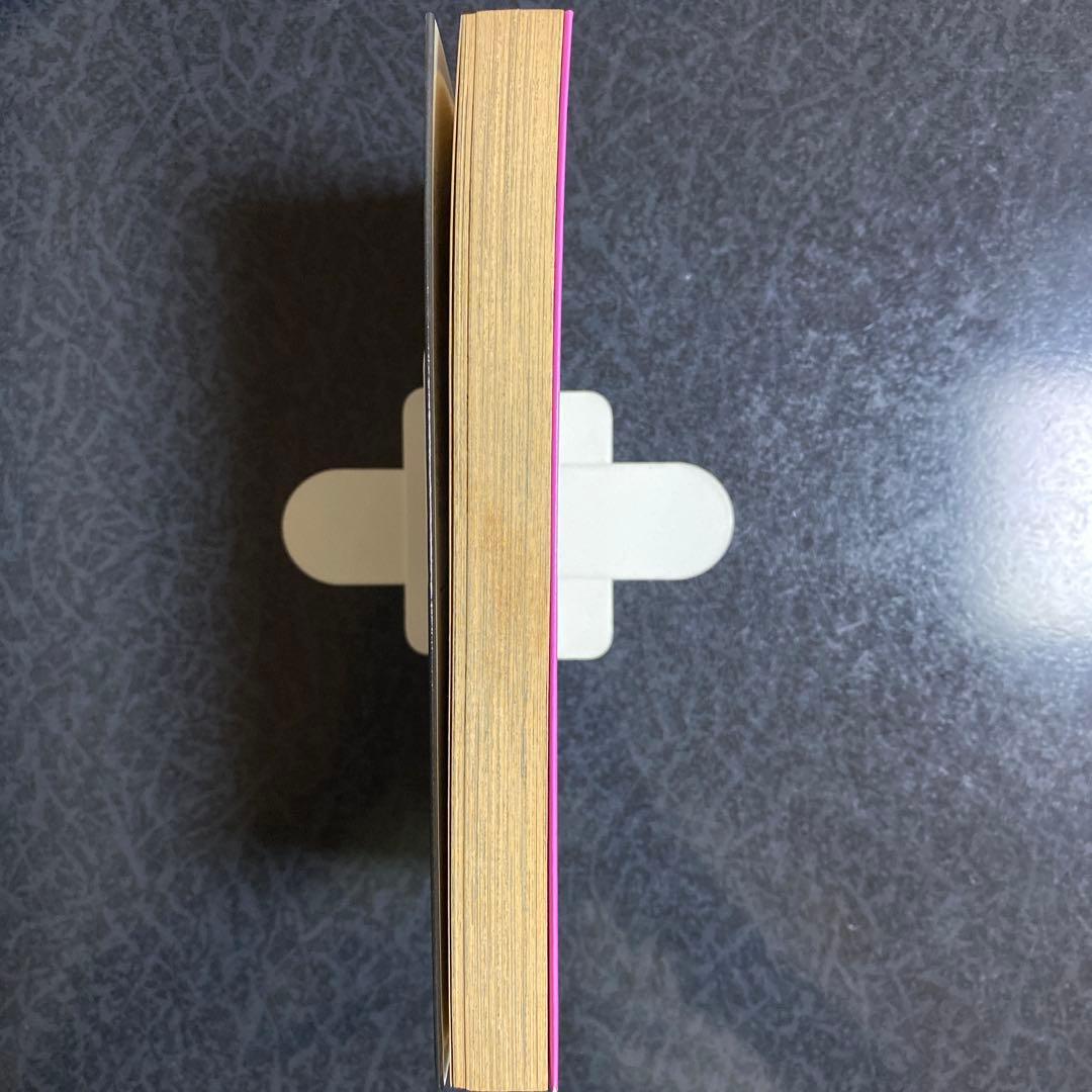 【匿名配送】初版 不可思議堂奇譚 えんどコイチ コミックスニュース付き 絶版