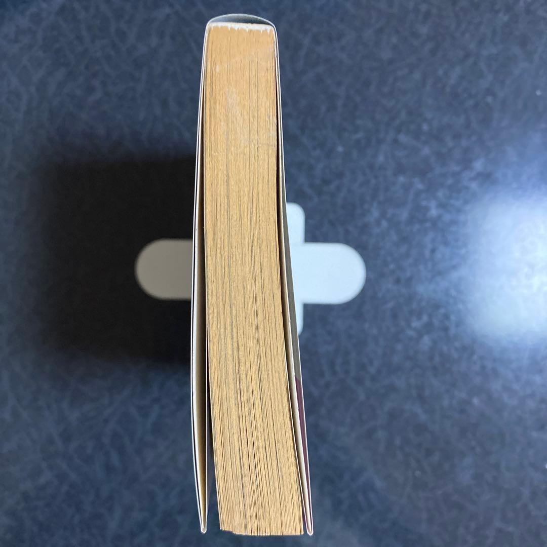 【匿名配送】初版 不可思議堂奇譚 えんどコイチ コミックスニュース付き 絶版