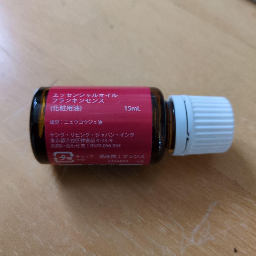 値下げ　ヤングリビング　フランキンセンス 15mL　新品未開封
