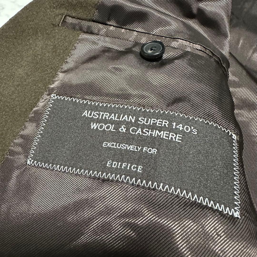 未使用級美品　エディフィス　カシミヤ混チェスターコート　茶色　スーパー140's