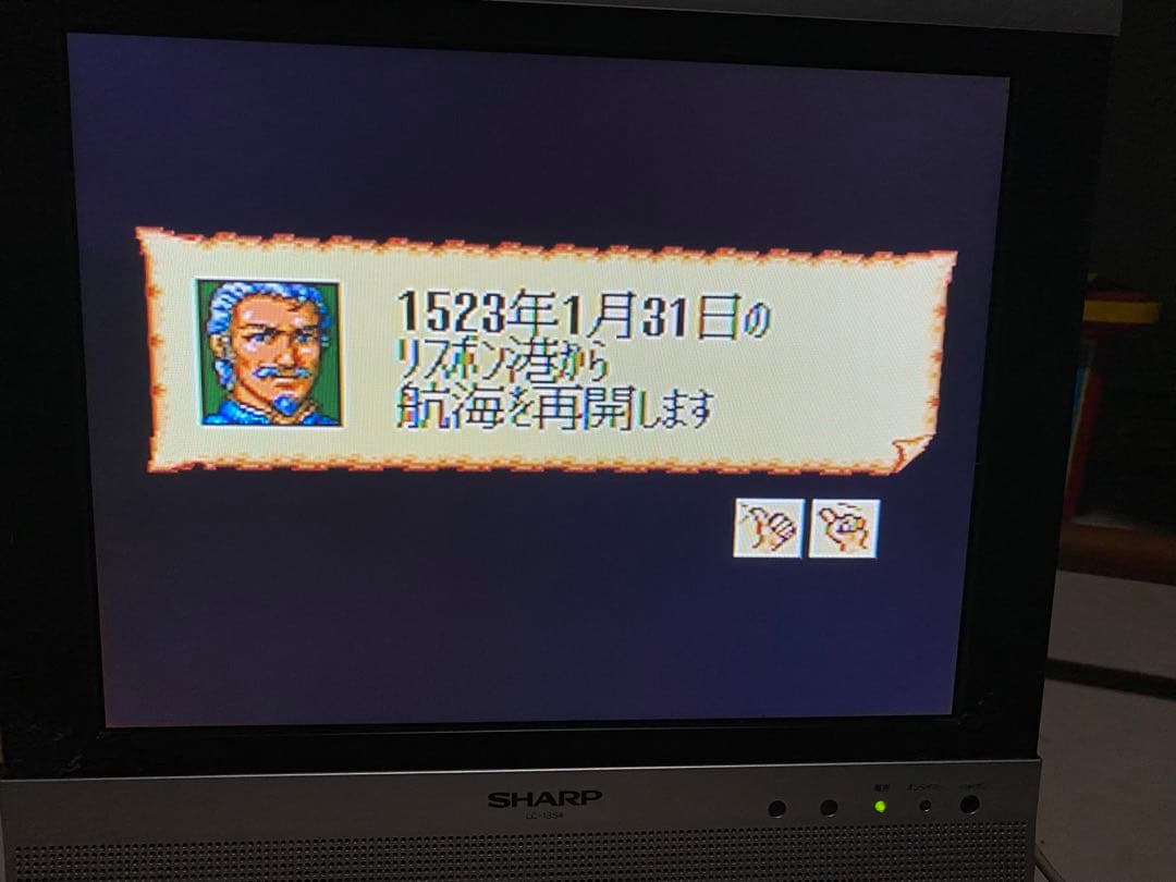 大航海時代II メガドライブ版