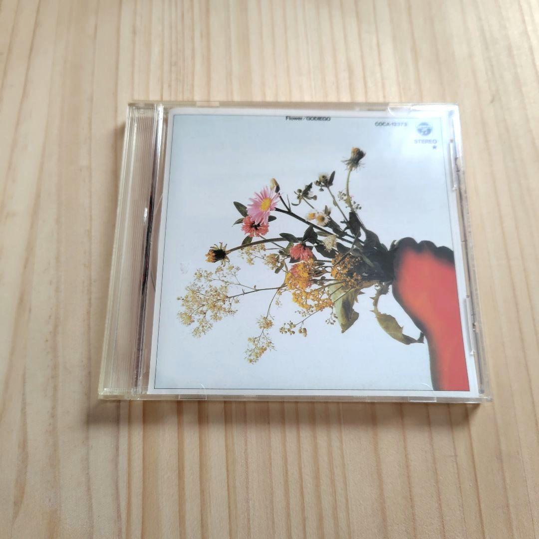 ゴダイゴ　CDセット