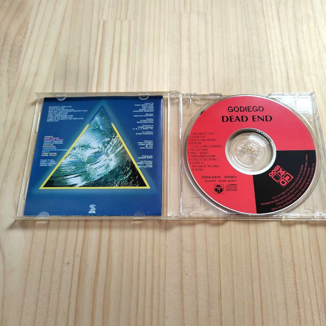 ゴダイゴ　CDセット