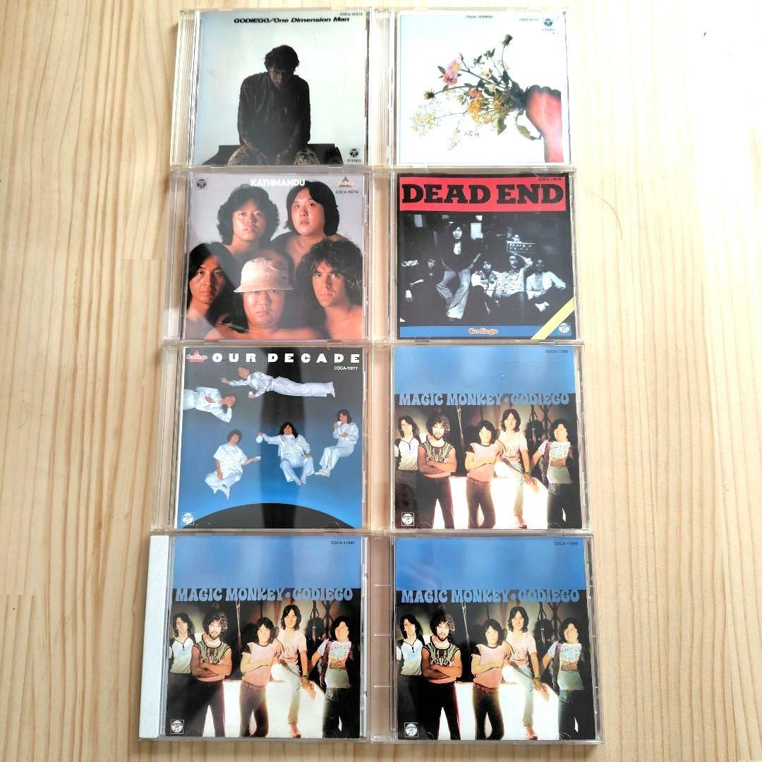 ゴダイゴ　CDセット