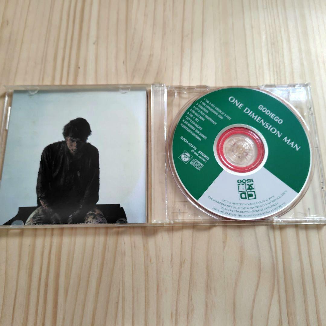 ゴダイゴ　CDセット