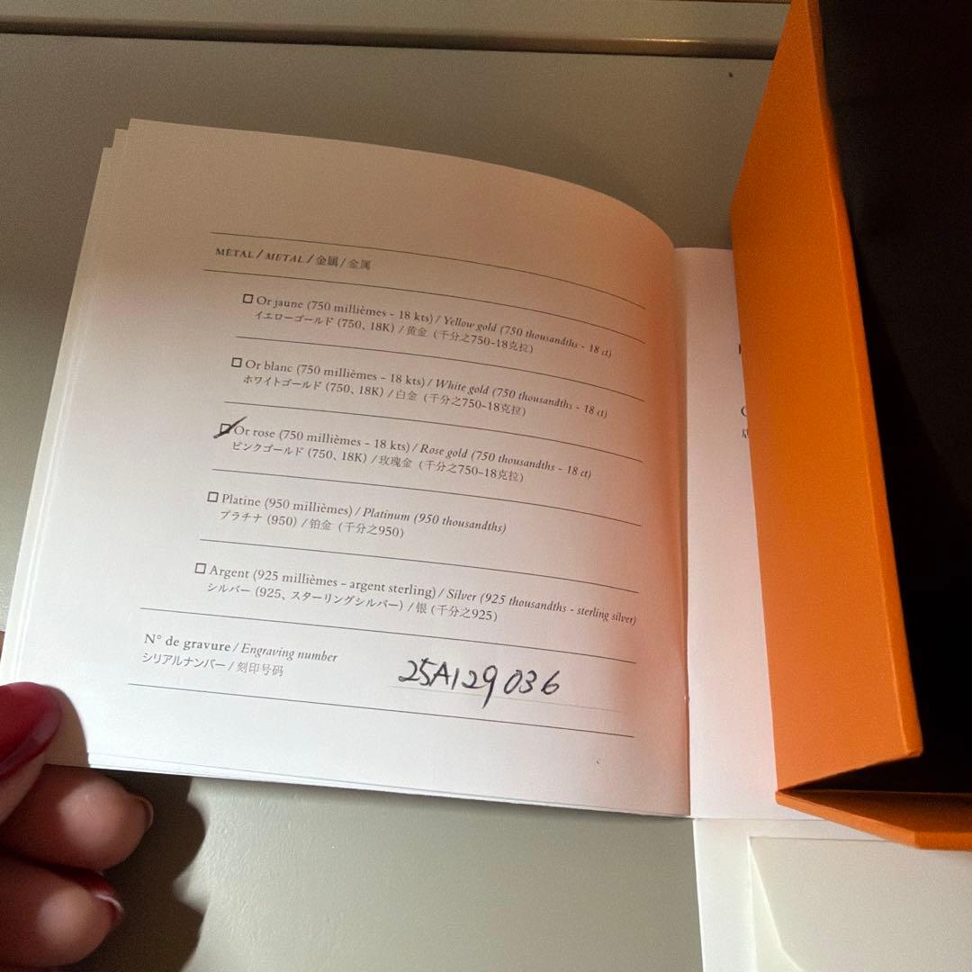 HERMES ローズゴールドファランドール ネックレス