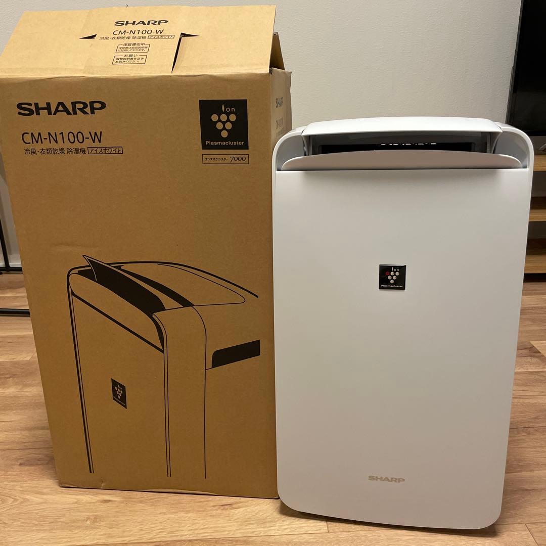 SHARP 除湿機 CM-N100-W ホワイト