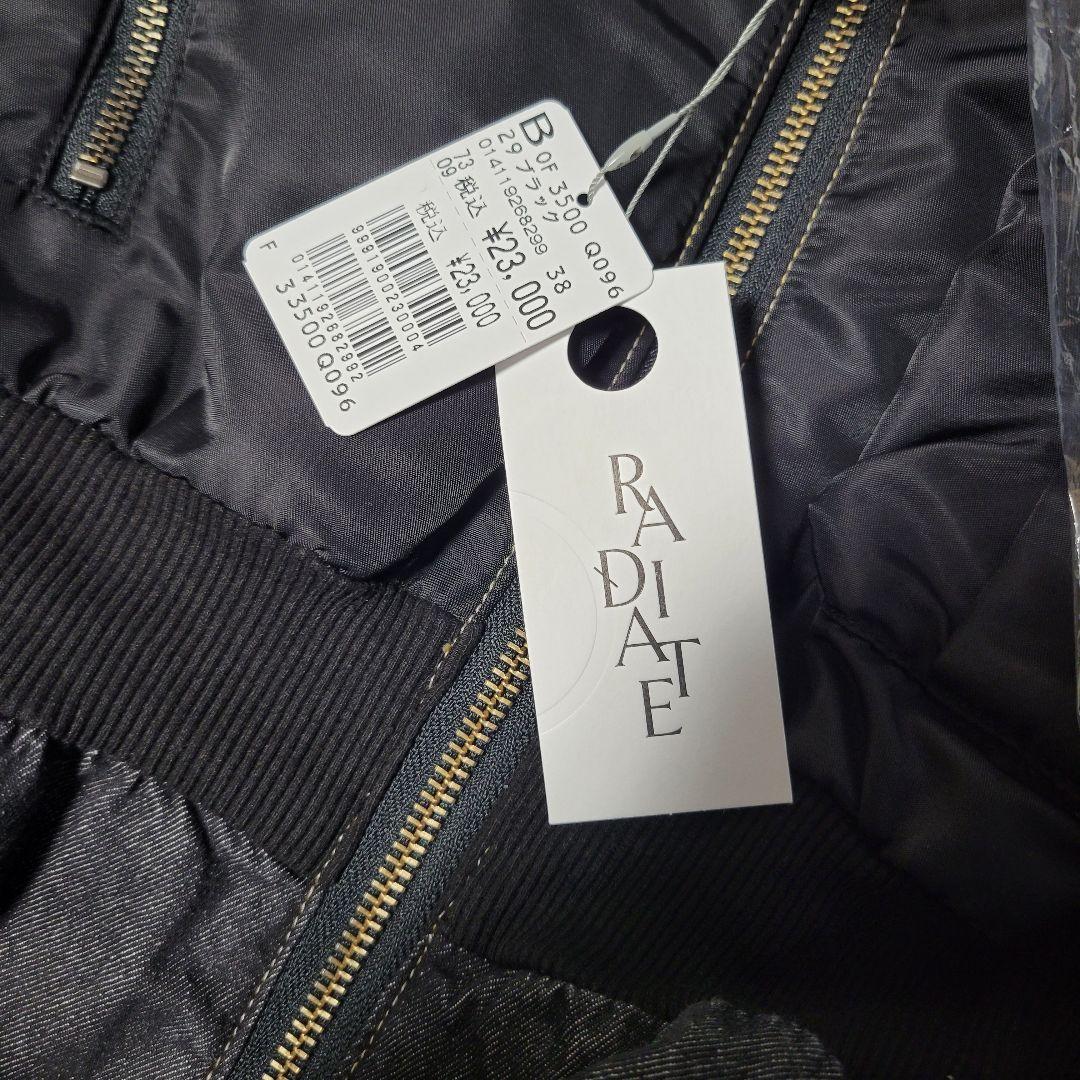 ◯新品　radiate フロントジップデニムジャンパースカート