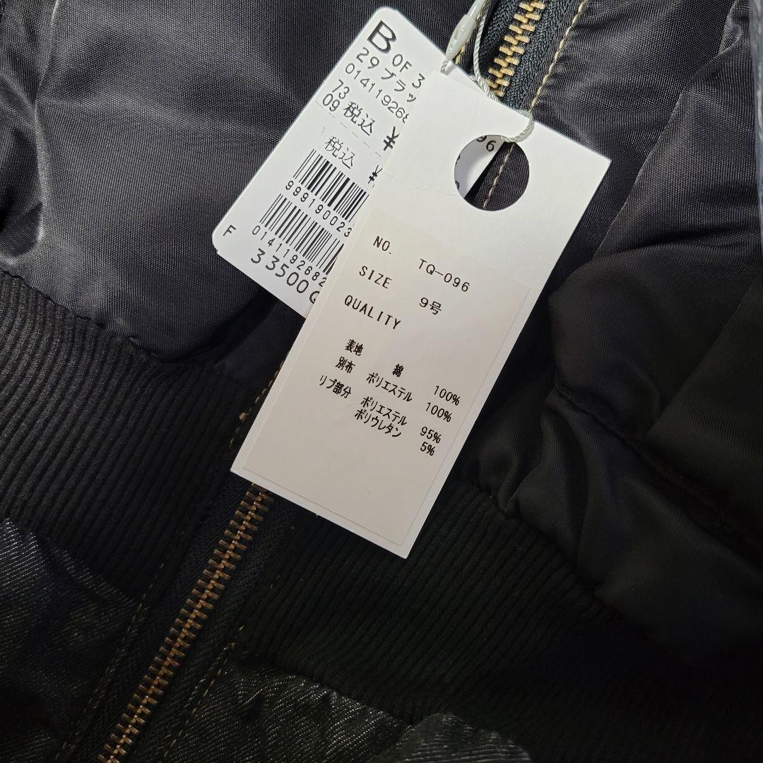 ◯新品　radiate フロントジップデニムジャンパースカート