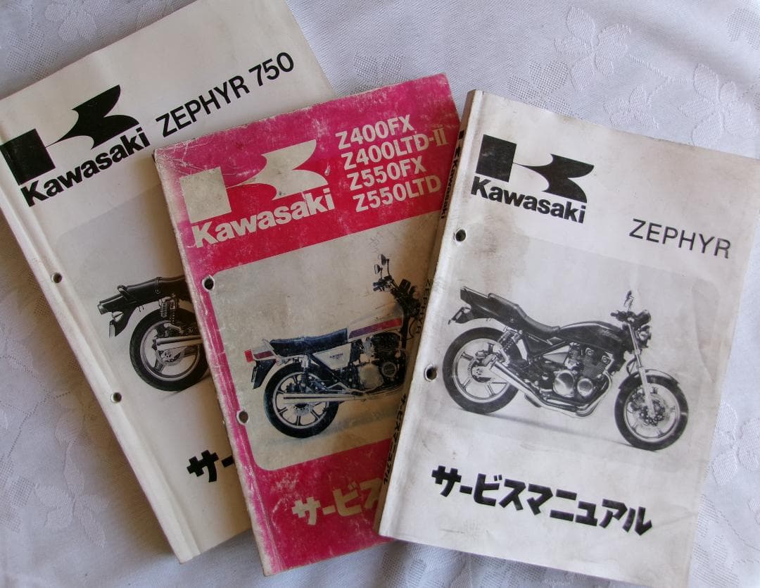 まん　サービスマニュアル