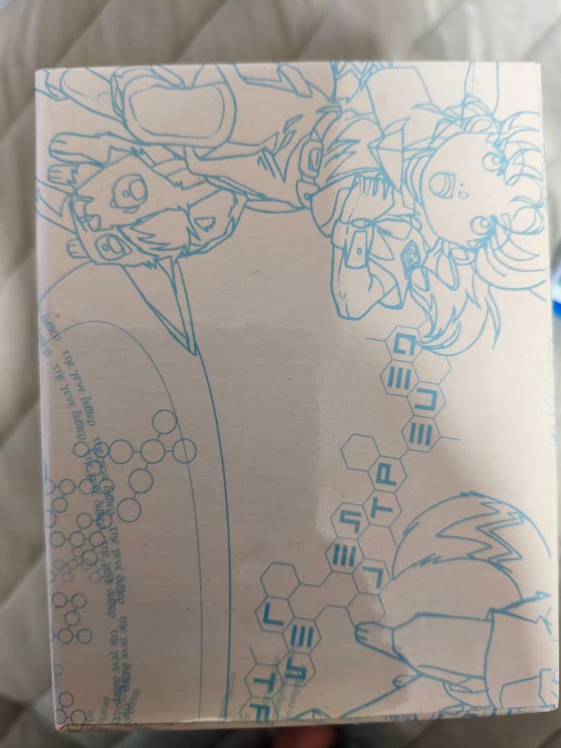 NHKアニメ ジーンダイバー DVD-BOX