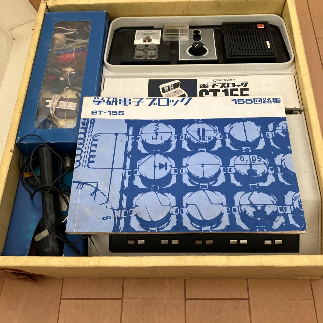 学研 電子ブロックST-155