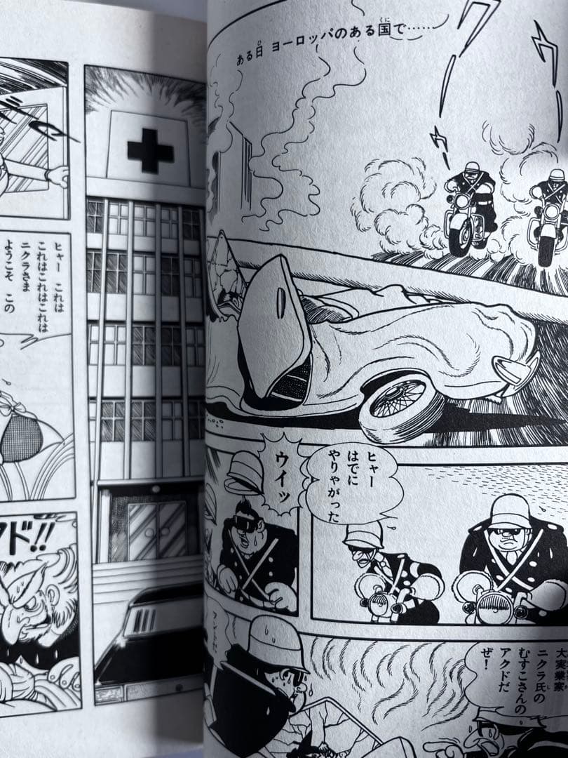 全巻初版‼️チャンピオン　新装版ブラック・ジャック』全17巻セット帯付き、リーフ有