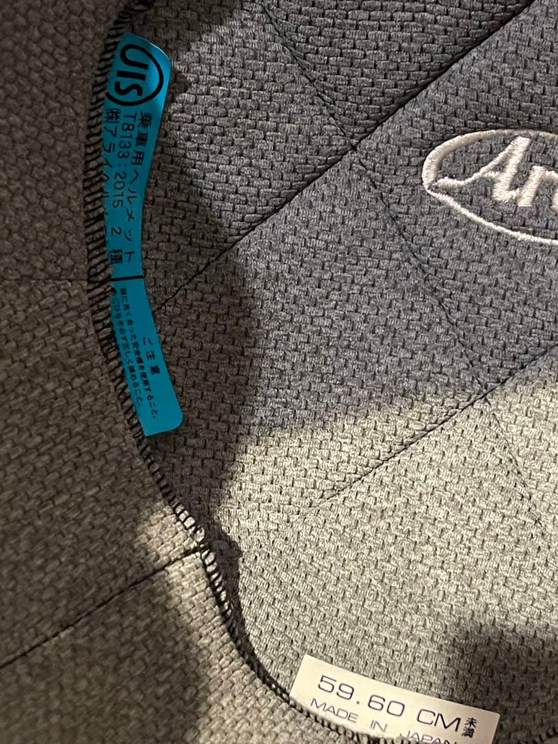 美品 ARAI Classic MOD ベージュ ピンスト Mサイズ ジェット