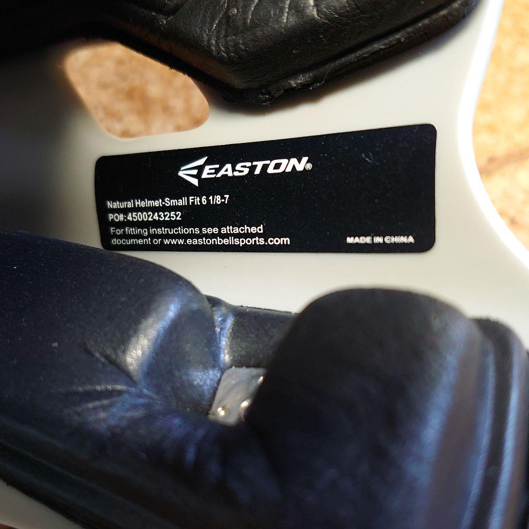 EASTON キャッチャー防具セット グレー