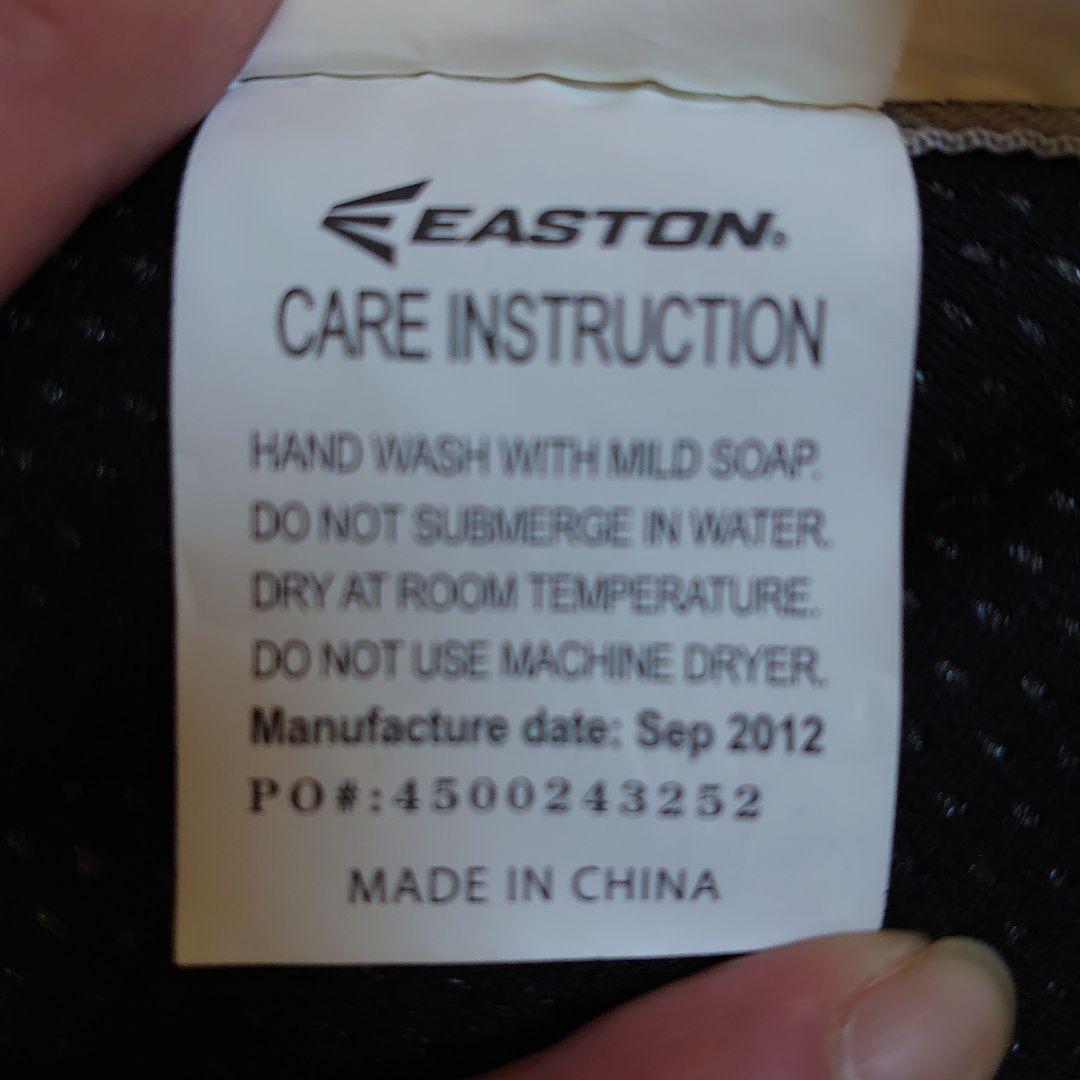 EASTON キャッチャー防具セット グレー