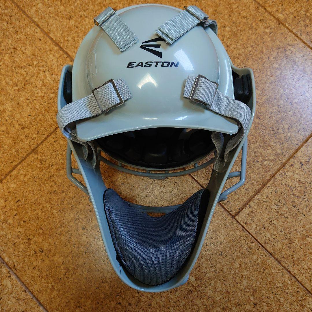 EASTON キャッチャー防具セット グレー