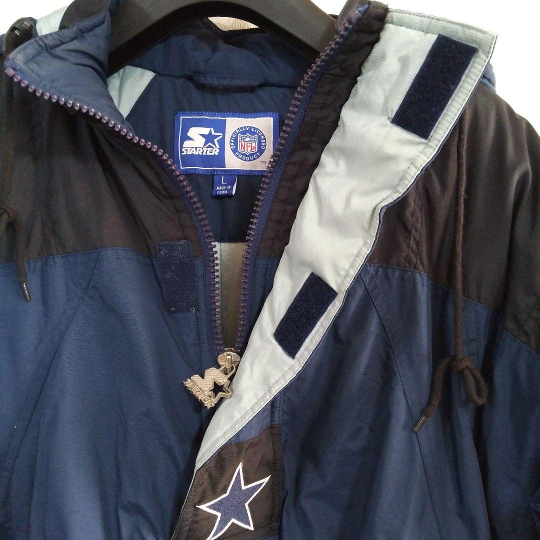 COWBOYS(NFL) アメリカンフットボール・ウォームアップジャケット
