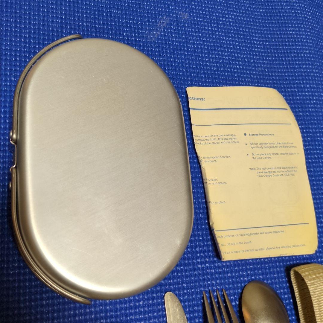 peak ワッパーコンボ　ケースなしSC-101 スノーピーク　クッカー