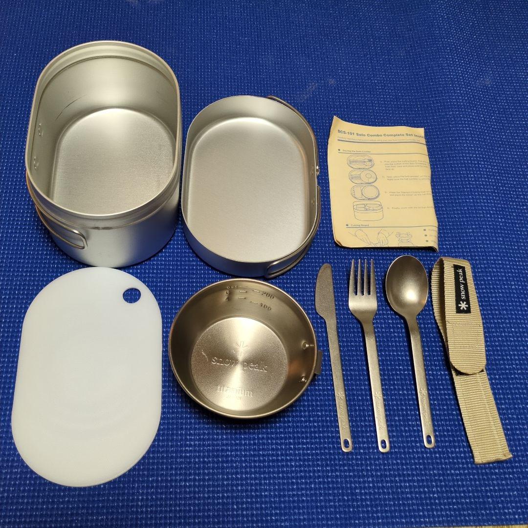 peak ワッパーコンボ　ケースなしSC-101 スノーピーク　クッカー