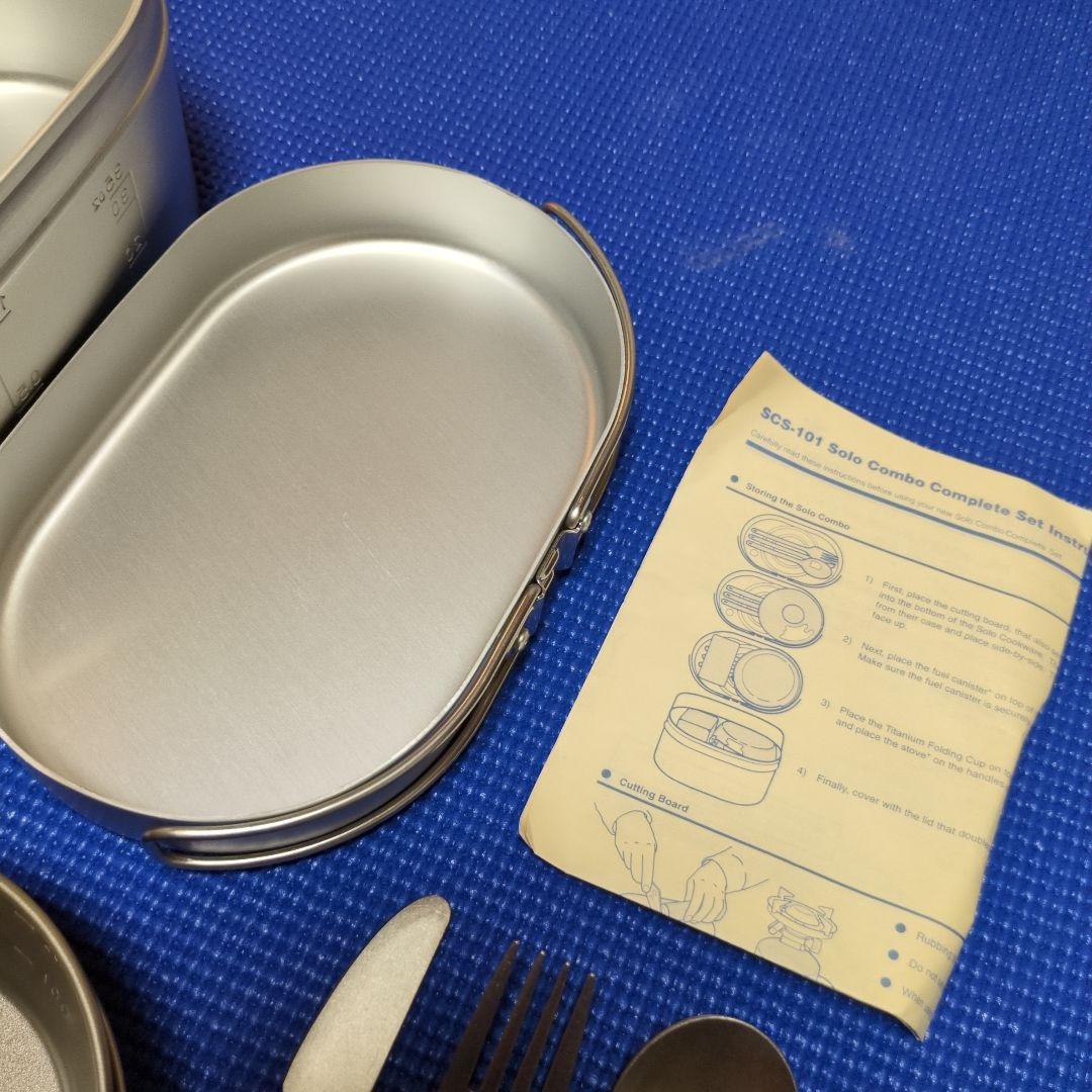 peak ワッパーコンボ　ケースなしSC-101 スノーピーク　クッカー