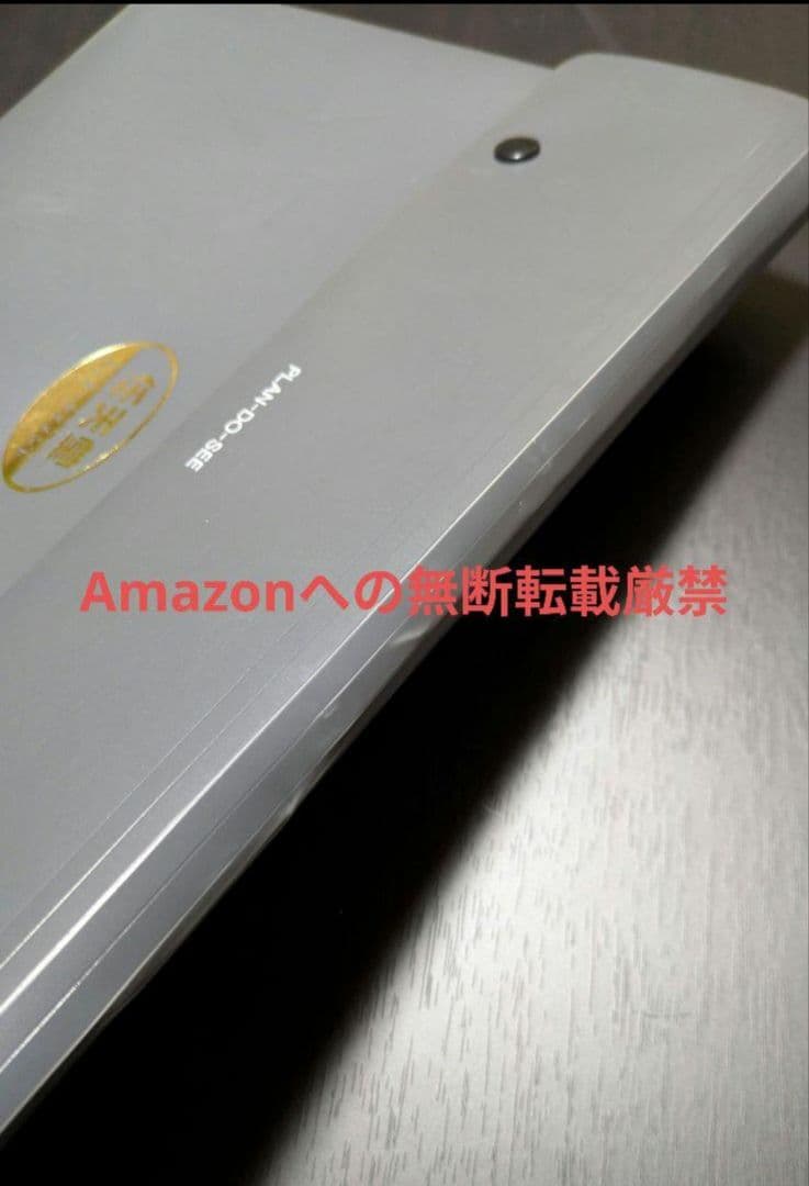 希少激レア‼️ 任天堂特約店 収納ファイル 平成4年 配布 非売品 おまけ付