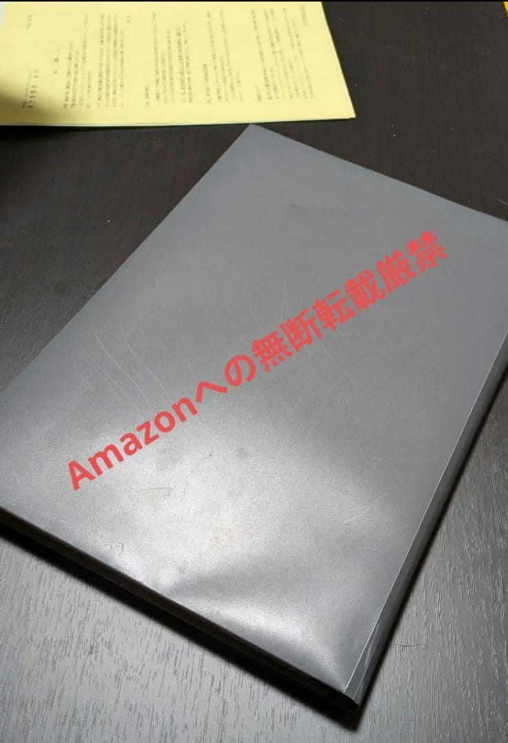 希少激レア‼️ 任天堂特約店 収納ファイル 平成4年 配布 非売品 おまけ付