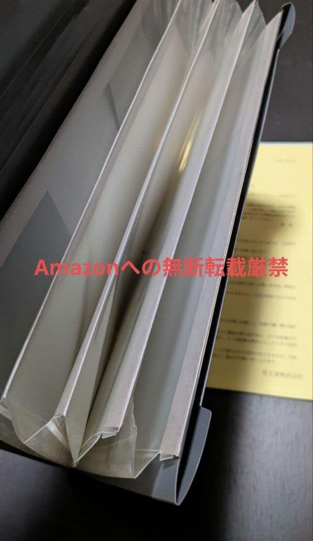 希少激レア‼️ 任天堂特約店 収納ファイル 平成4年 配布 非売品 おまけ付