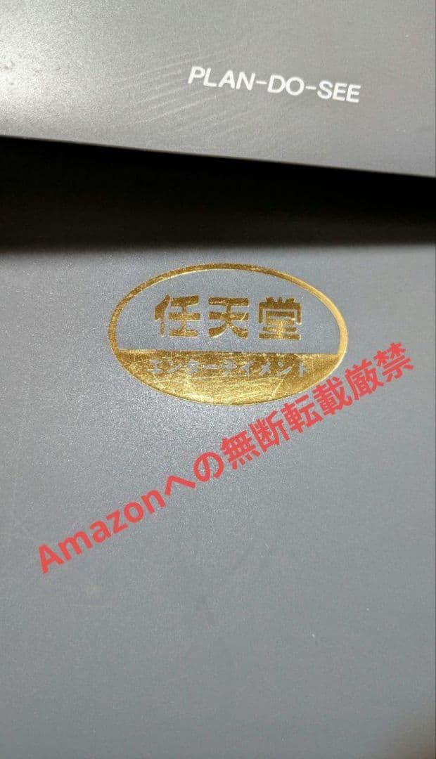 希少激レア‼️ 任天堂特約店 収納ファイル 平成4年 配布 非売品 おまけ付