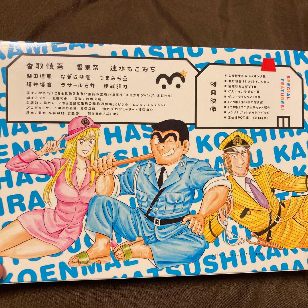 こちら葛飾区亀有公園前派出所 DVD-BOX〈6枚組〉