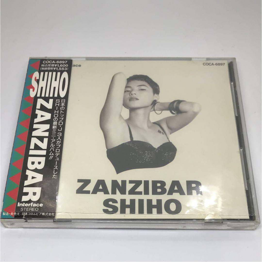 美品レア音源 SHIHO ZANZIBAR マハラジャ 80年代 ディスコ