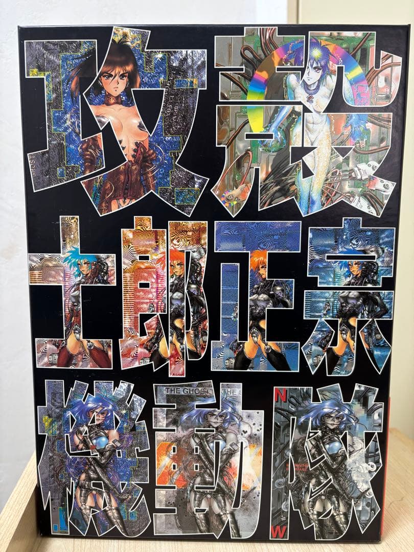 攻殻機動隊　多機能ビジュアルBOX!!　初回版