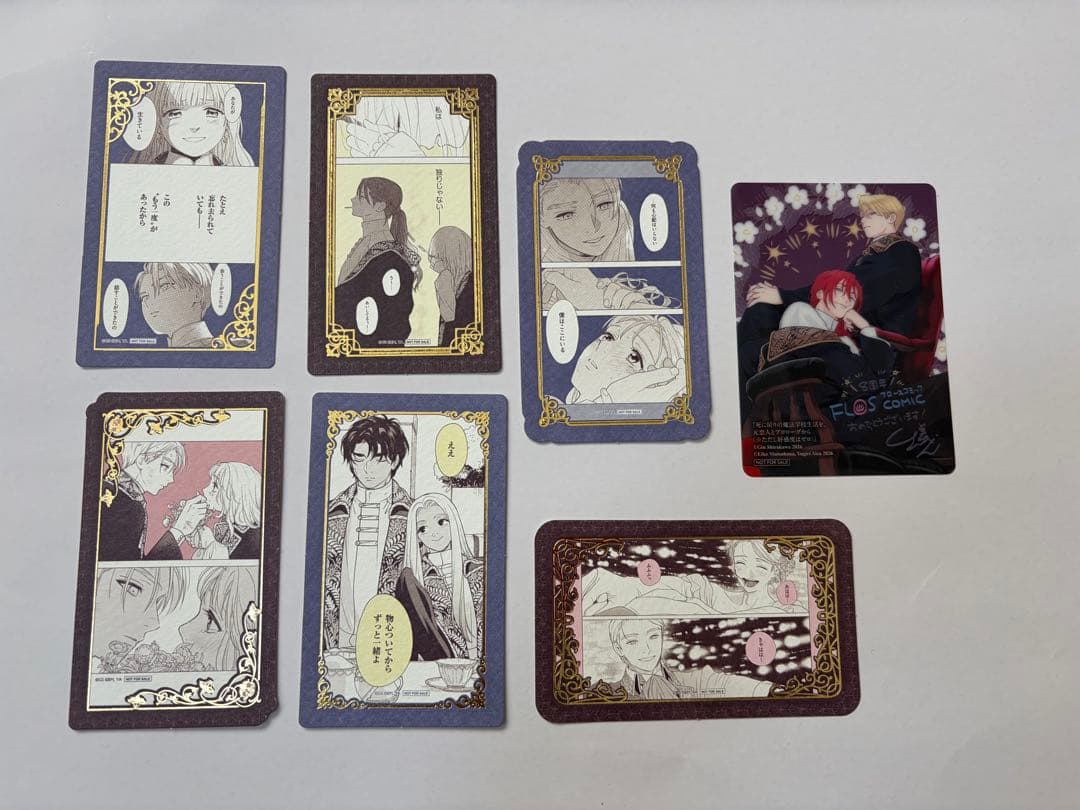 死に戻りの魔法学校生活を、元恋人とプロローグから　特典　カード　フェア特典