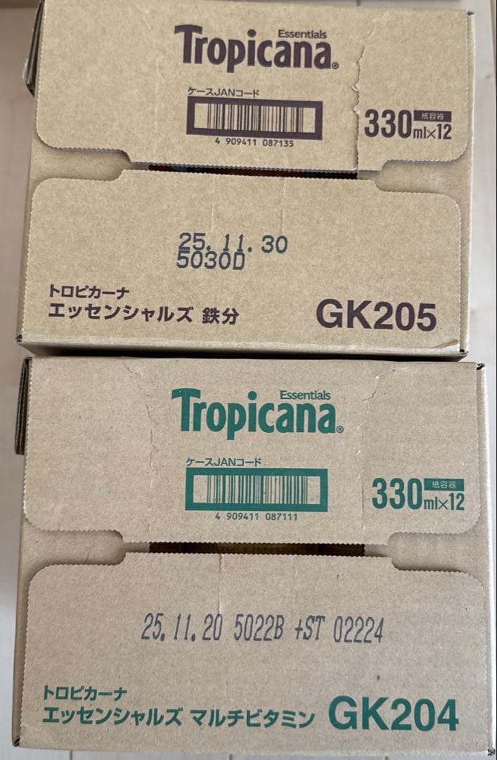 ⭐︎あっくん⭐︎ トロピカーナ　エッセンシャルズ　スターバックス他まとめ売り