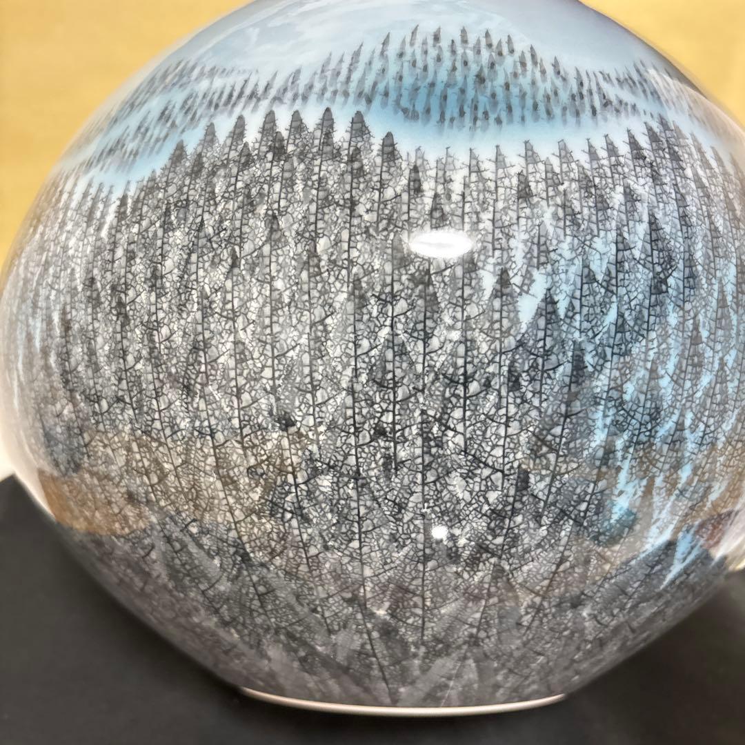 藤井朱明 壺 飾り壺 花器 日展人気作家 有田焼 特大 朝日花瓶