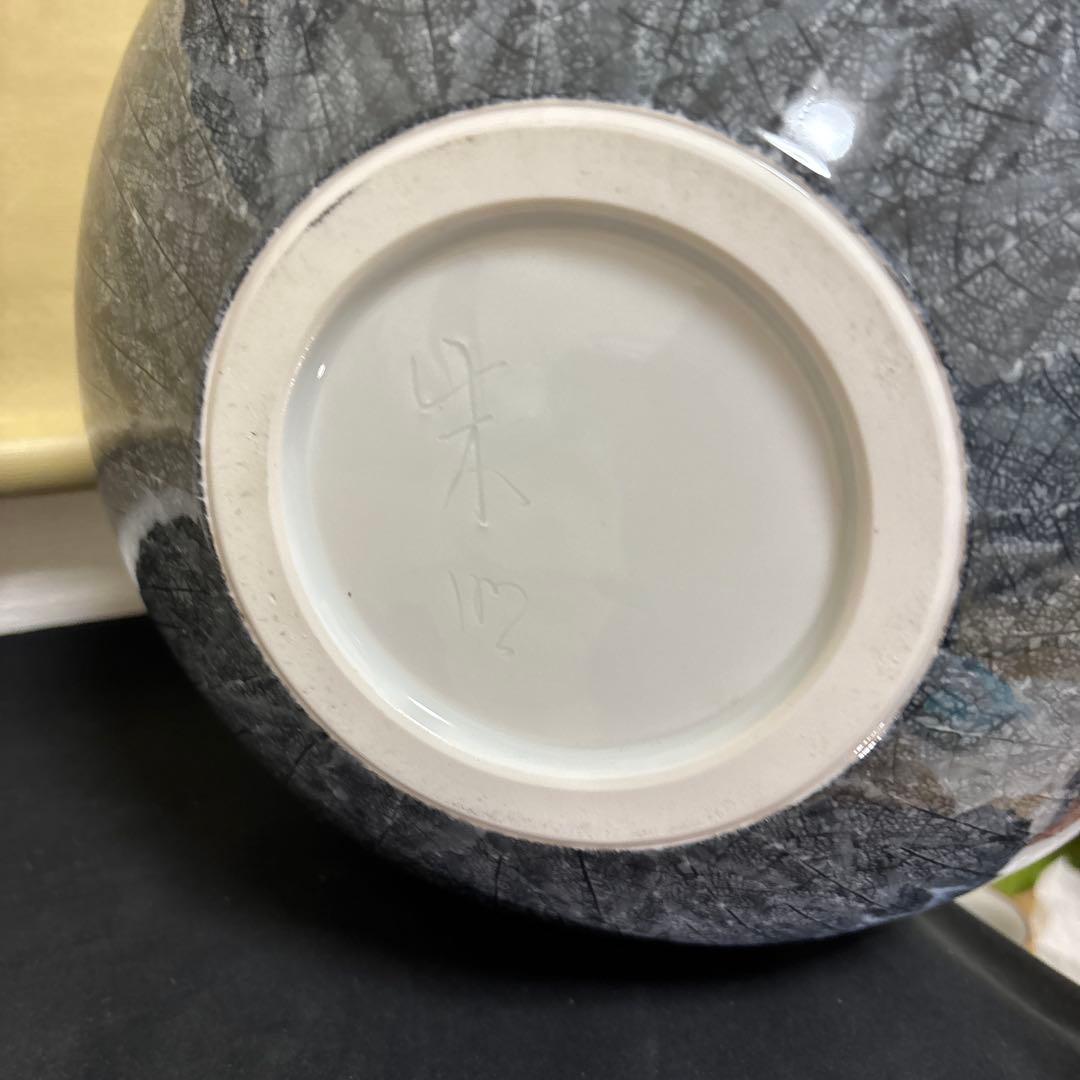 藤井朱明 壺 飾り壺 花器 日展人気作家 有田焼 特大 朝日花瓶