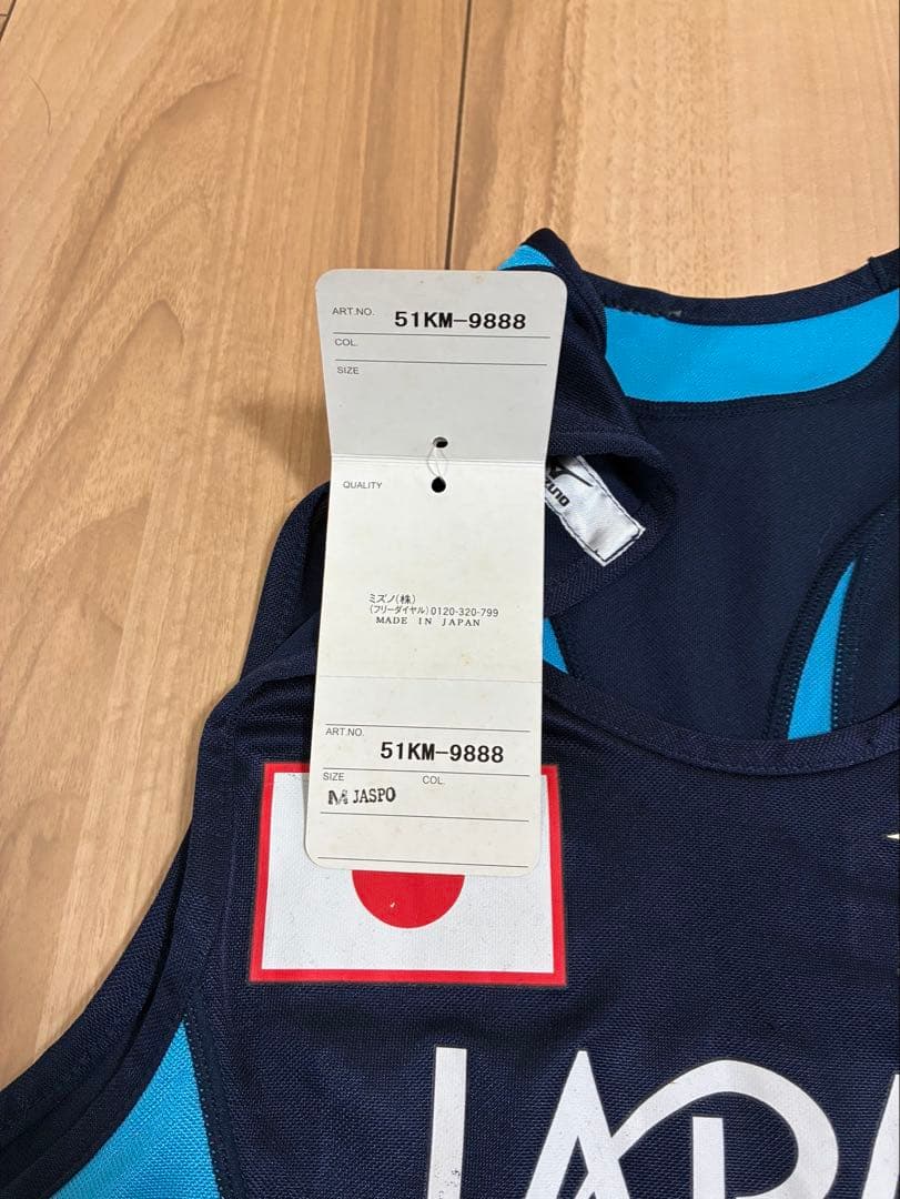 【新品未使用】Mizuno 陸上ユニフォーム日本代表 Mサイズ51KM-9888