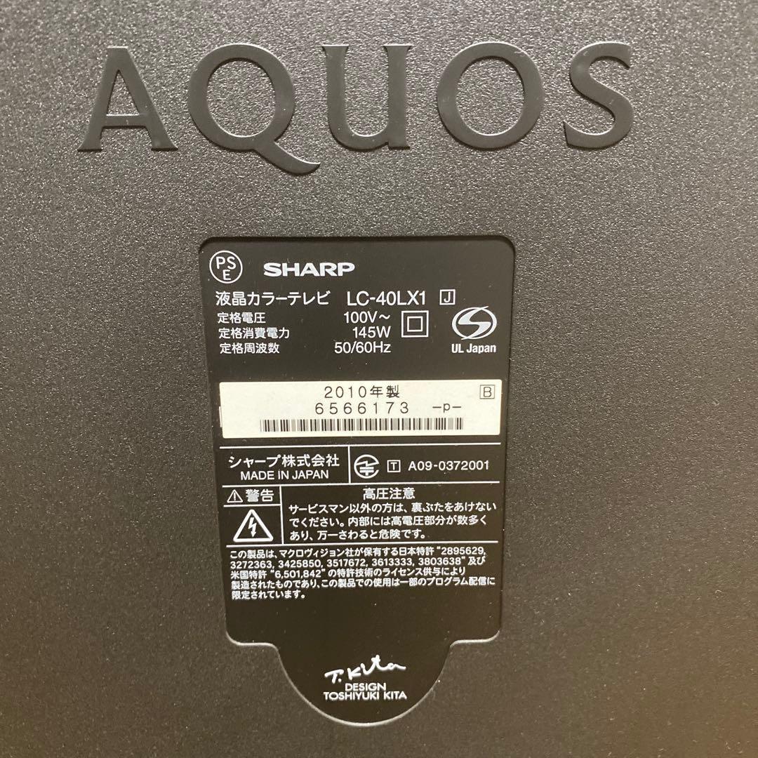 シャープ 40V型 フルハイビジョン 液晶テレビ AQUOS LC-40LX1