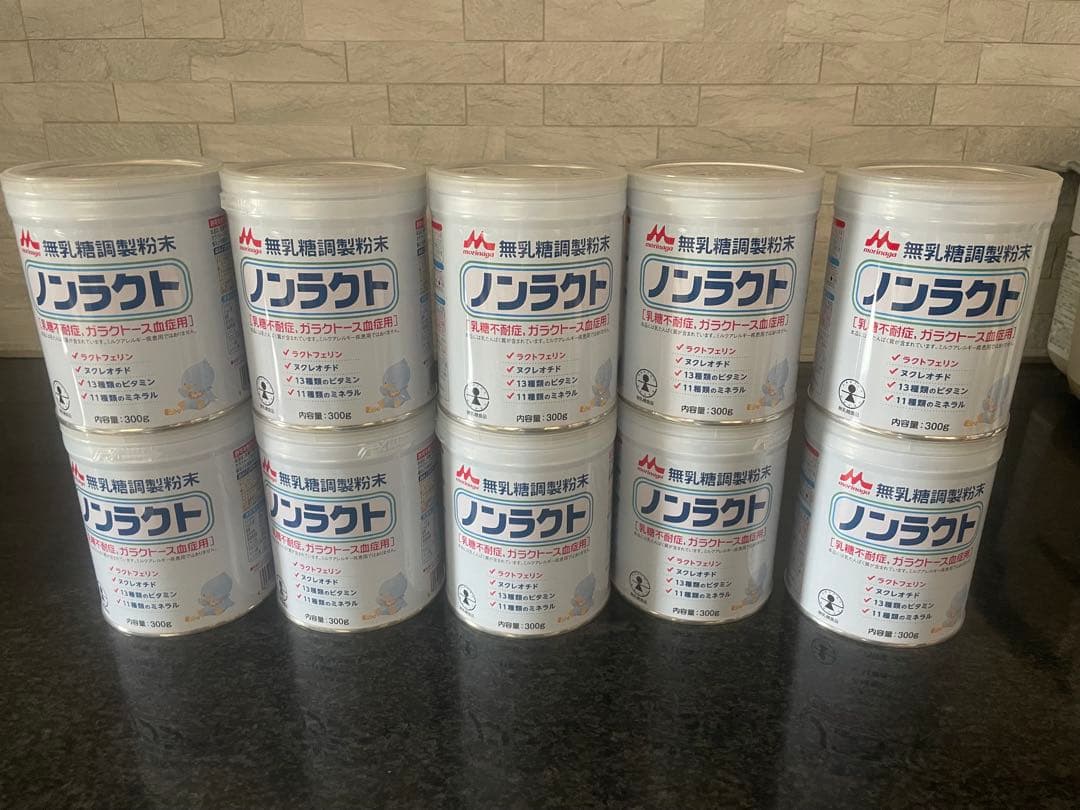 ノンラクト　　☺︎☻☺︎☻☺︎☻